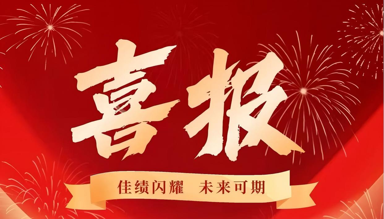 熱烈祝賀我司成功中標(biāo)某百?gòu)?qiáng)藥企實(shí)驗(yàn)室廢氣治理項(xiàng)目